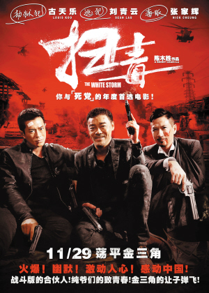 拉古纳大学传媒毕业证