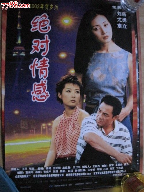 京都文教大学Diploma in Economics